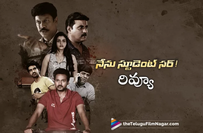 nenu student sir movie review