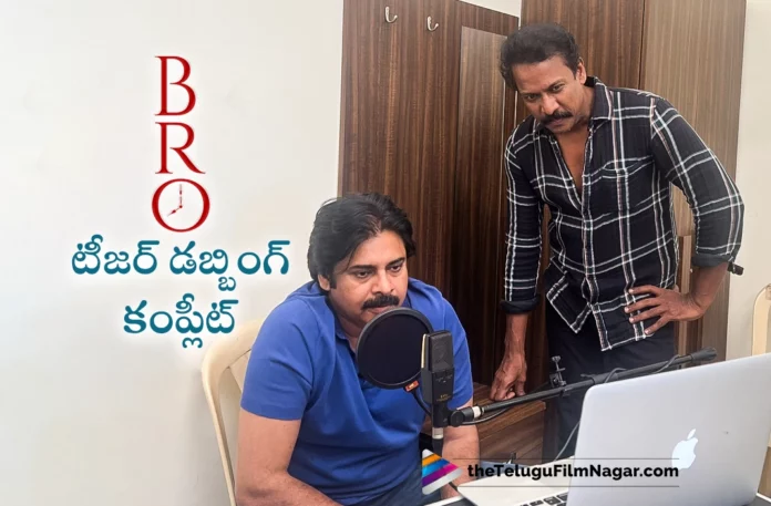 pawan kalyan completes dubbing for bro movie teaser