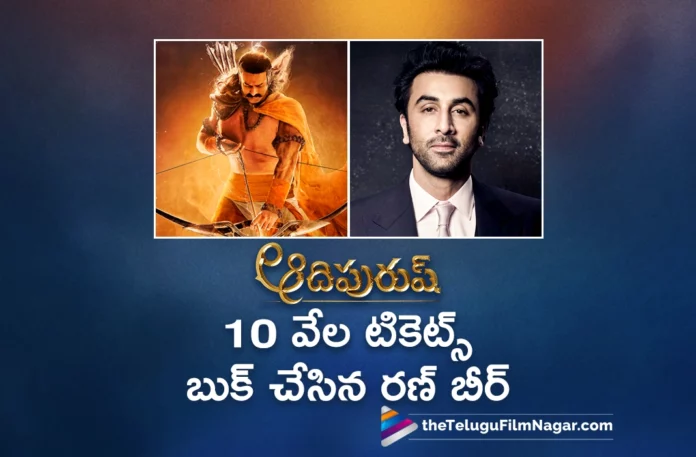 ranbir kapoor to book 10 thousand tickets for underprivileged children