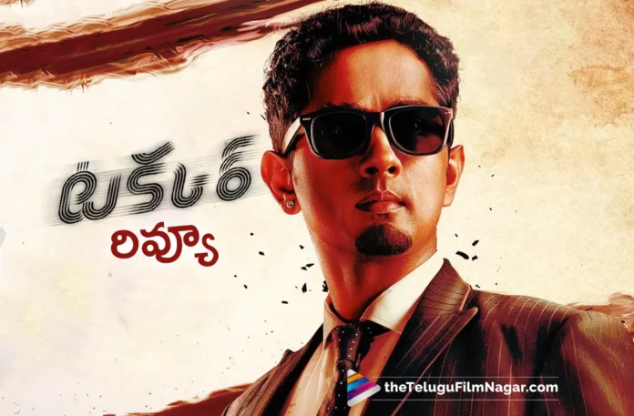 siddharth takkar movie review