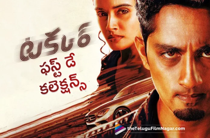 takkar movie first day world wide collections