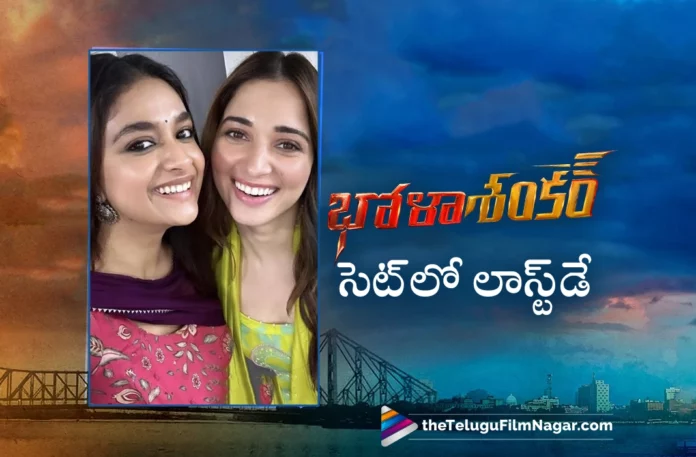 tamannaah bhatia last day in bholaa shankar movie sets