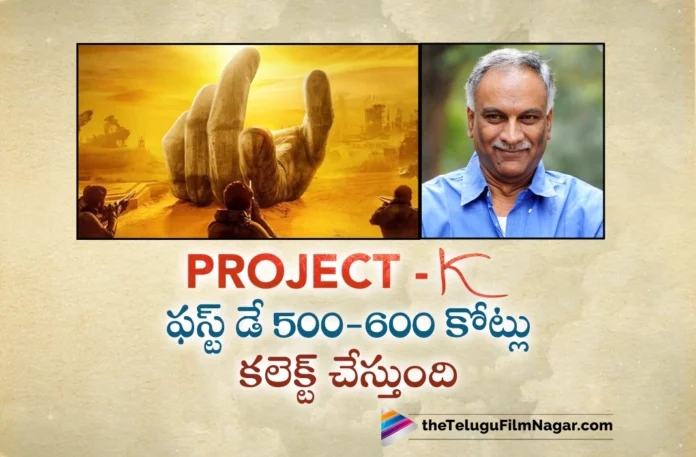 tammareddy bharadwaj interesting comments on prabhas project k movie