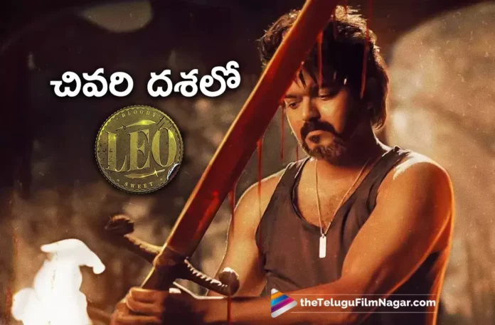 vijay and lokesh kanagaraj LEO movie shoot nearing completion
