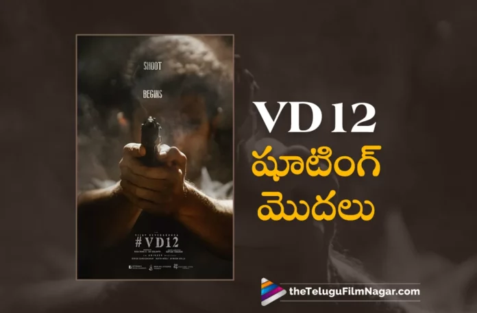vijay devarakonda 12th movie regular shoot started