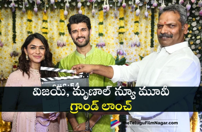 vijay devarakonda 13th movie grand launch