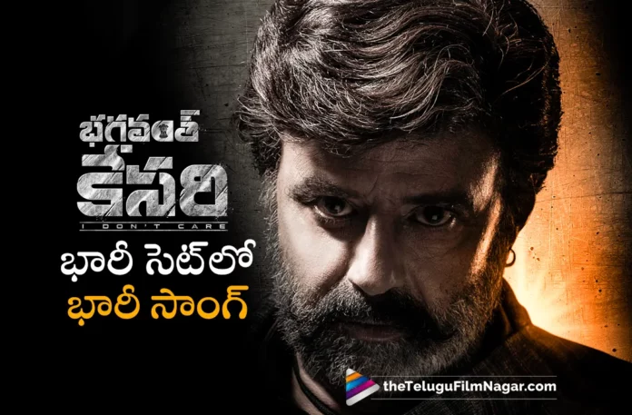 Bhagavanth Kesari Song Shoot In A Massive Set In RFC