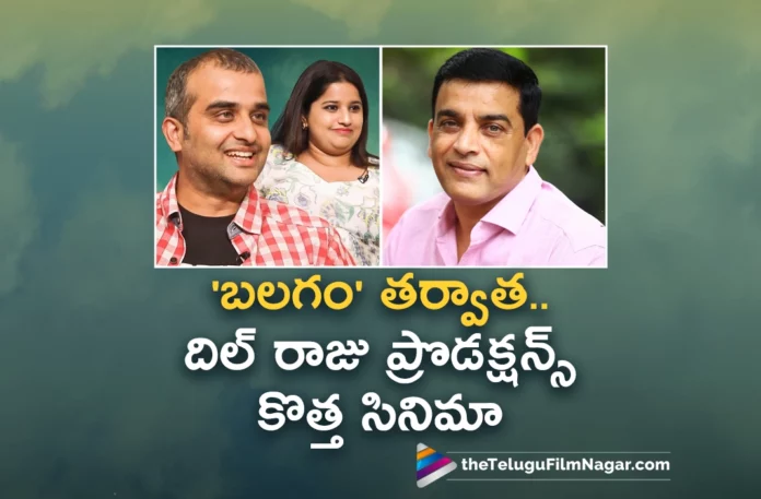 Dil Raju Productions New Movie Update