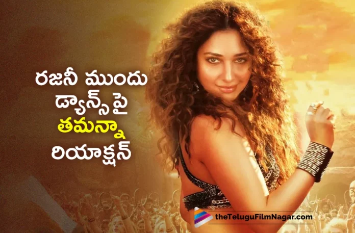 Tamannaah About Performing Kaavaalaa At Jailer Audio Launch
