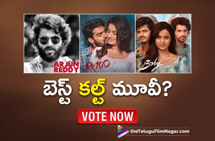 Which Recent Cult Blockbuster Impressed You The Most