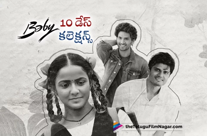baby 10days collections baby 10days collections