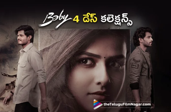 baby 4days collections baby 4days collections