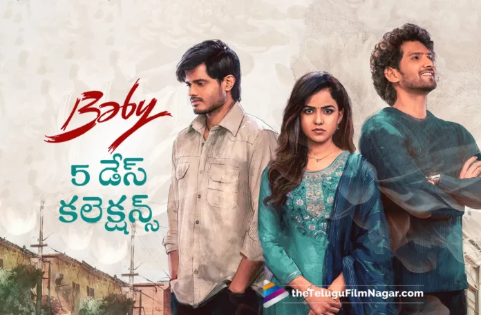 baby 5 days collections baby 5 days collections