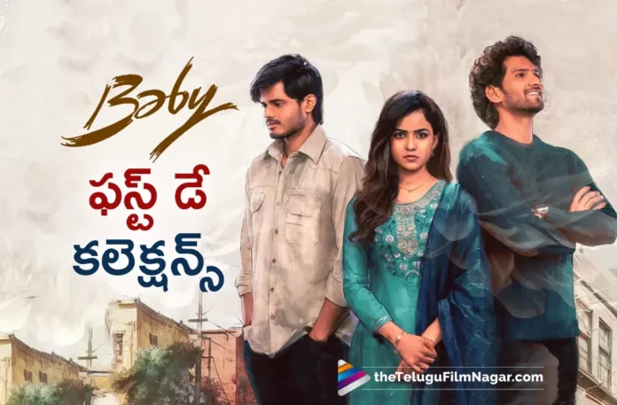 baby day 1 collections