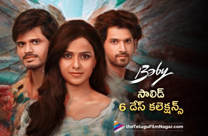 baby movie 6 days collections