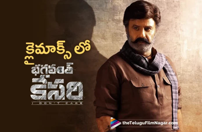 balakrishna bhagavanth kesari movie nearing completion