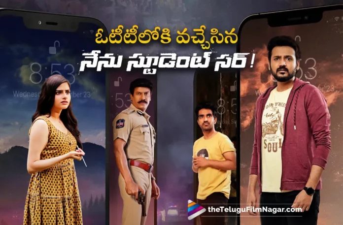 bellamkonda ganesh nenu student sir movie streaming now