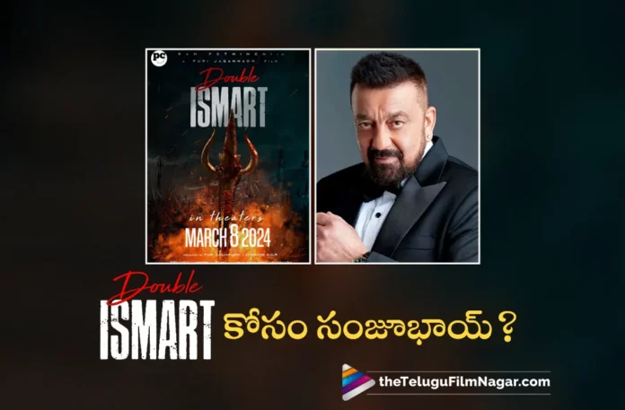 bollywood actor sanjay dutt in ram double ismart movie bollywood actor sanjay dutt in ram double ismart movie