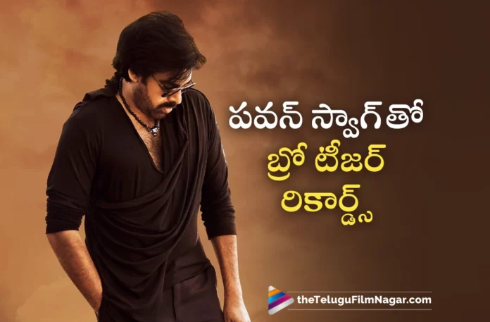 bro movie teaser create new records