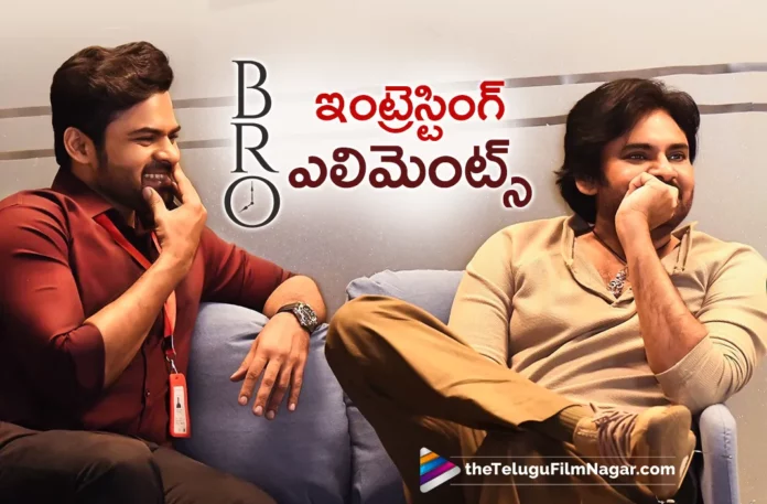 bro telugu movie interesting elements