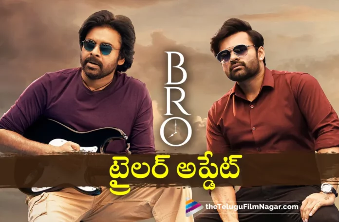bro trailer update bro trailer update