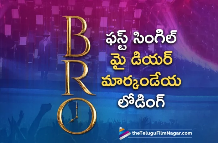 first single update from pawan kalyans bro movie
