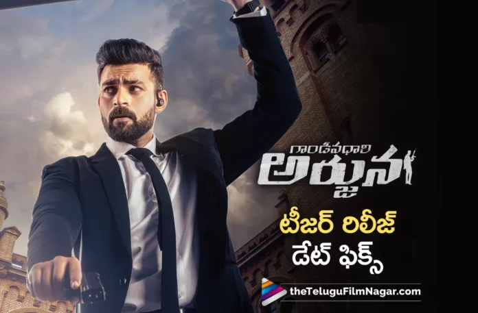 gandeevadhari arjuna movie teaser release date fixed