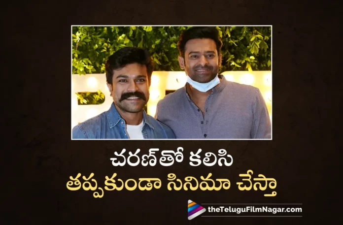 i will do a film with ram charan says prabhas