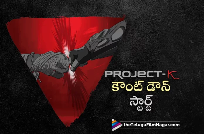 interesting update on project k revelation