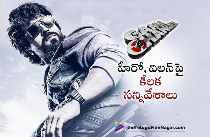 interesting update on ram charan game changer movie