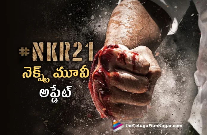 kalyan ram new movie update