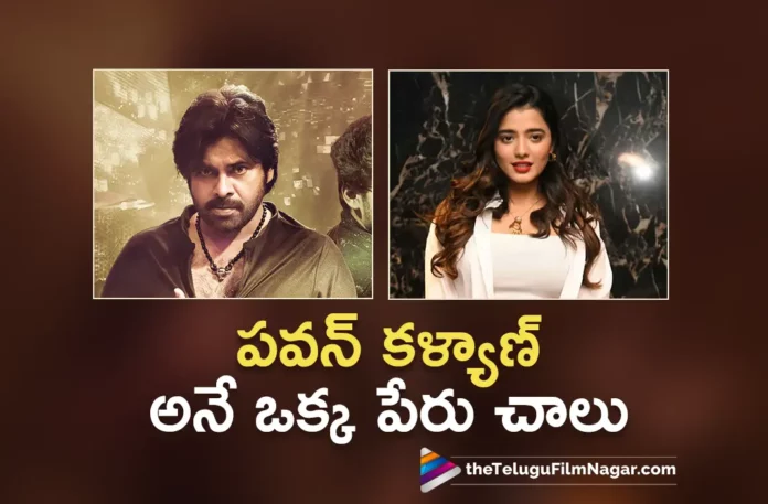 ketika sharma shares interesting facts about bro movie