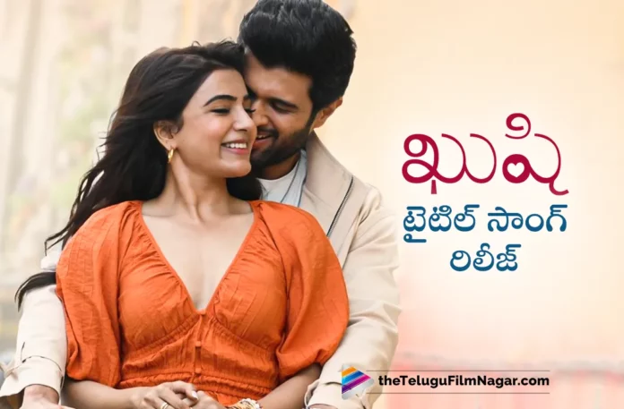 kushi title song out now