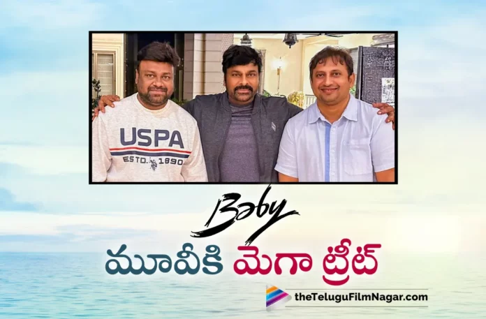 Megastar Chiranjeevi Appreciate Baby Movie Producer