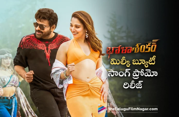 milky beauty song promo out from bholaa shankar movie