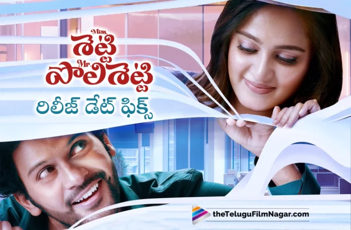 miss shetty mr polishetty movie release date fixed