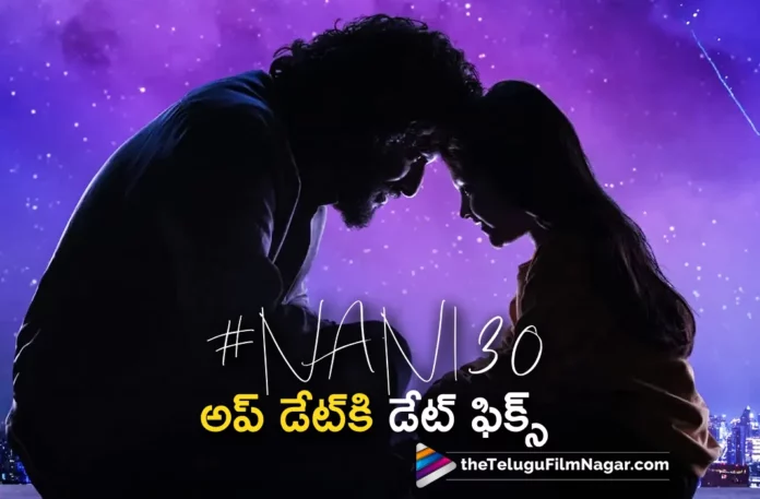 nani 30 movie update release date fixed