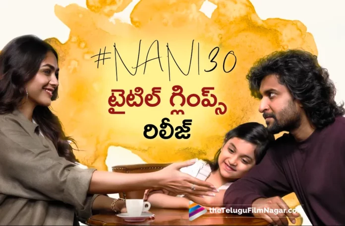 nani 30 title glimps out now nani 30 title glimps out now