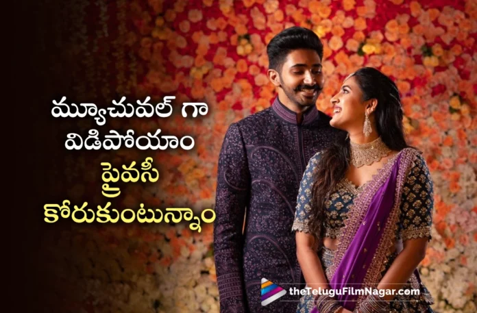 niharika konidela first reaction on her divorce with chaitanya