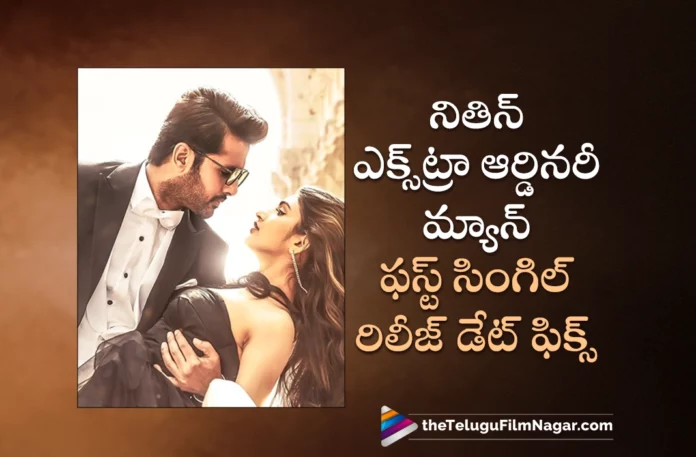 nithiins extra ordinary man movie first single release date fixed nithiins extra ordinary man movie first single release date fixed