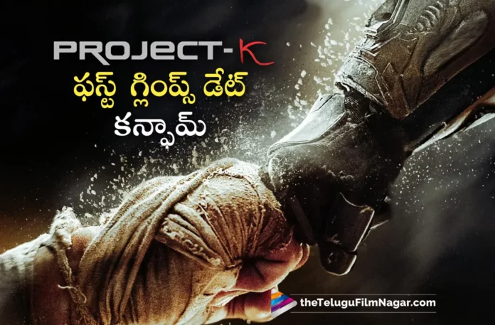 project k title and first glimpse release date confirmed project k title and first glimpse release date confirmed