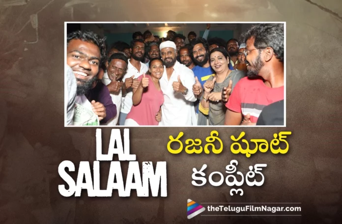 rajinikanth wraps up his shoot of lal salaam movie