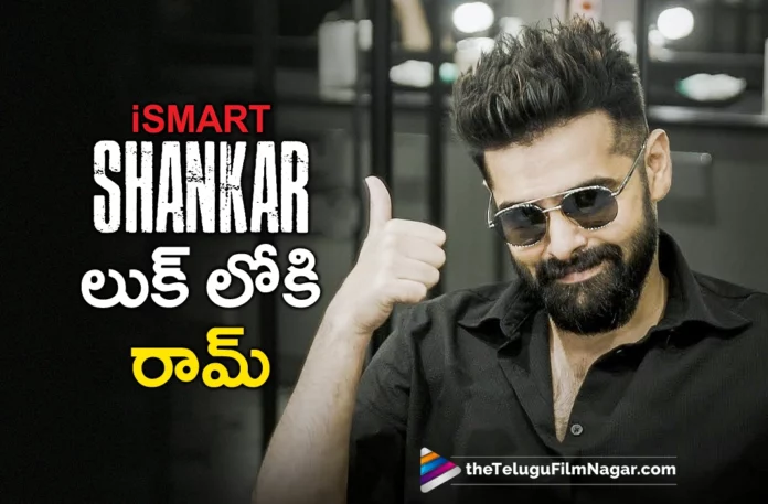ram look revealed from double ismart