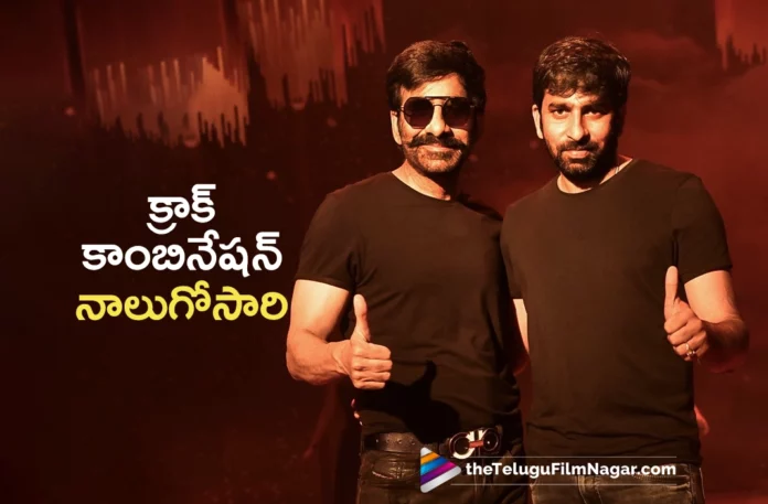 ravi teja and gopichand malineni reunite for 4th movie