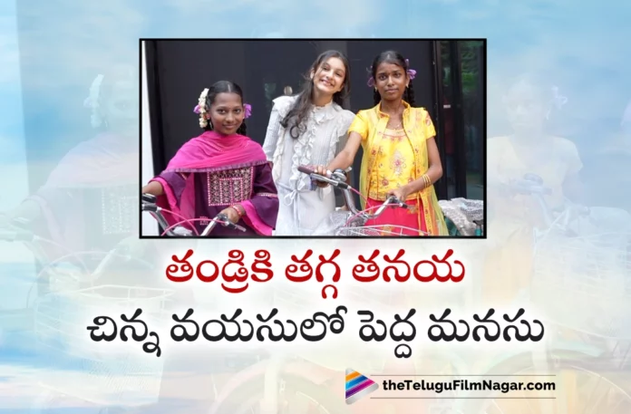 sitara ghattamaneni shows her kind heart