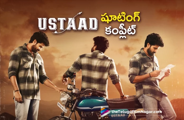 sri simha ustaad movie shooting wrapped up