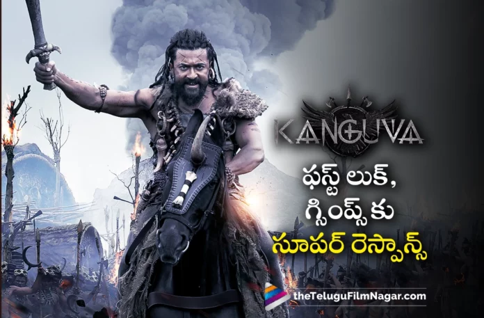 suriya kanguva movie first look and glimpse getting super response