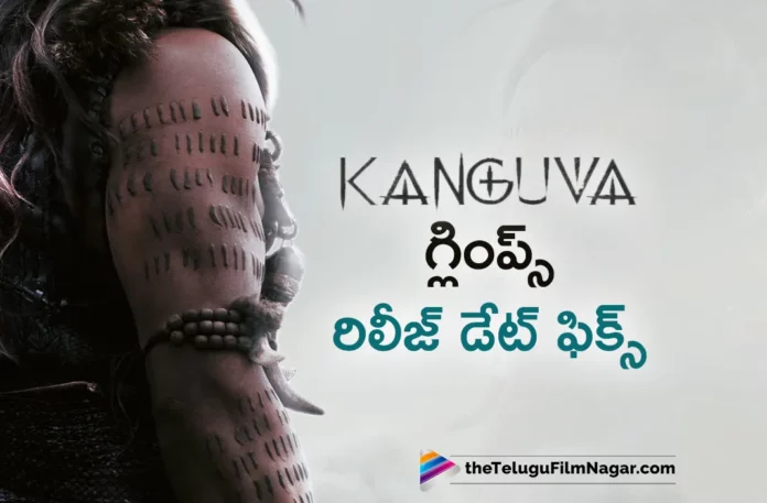 suriya kanguva movie glimpse release date fixed