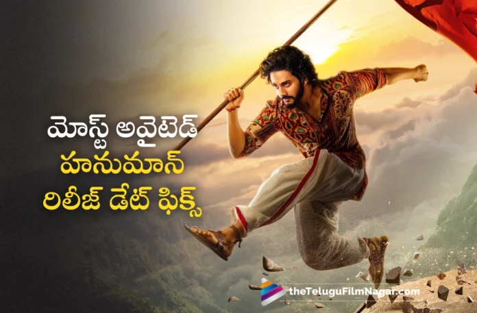 teja sajja hanuman movie release date fixed