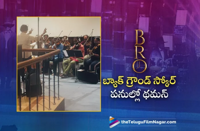 thaman interesting update on bro movie